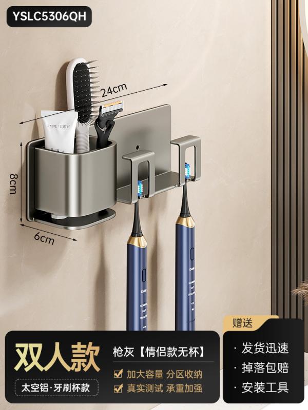 歯ブラシホルダー 壁掛け式 吸盤式 歯ブラシスタンド コップ付き 洗面所 収納 ラック 1個 2個 3個 4個 ..