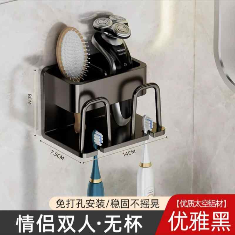 歯ブラシホルダー 壁掛け式 ラック コップスタンド 水切り 防錆 スペースアルミ 2人用 3人用 4人用 グ..