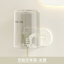 歯ブラシホルダー & カップ セット 壁掛け式 歯ブラシスタンド コップ 歯磨きコップ 収納 米黄色