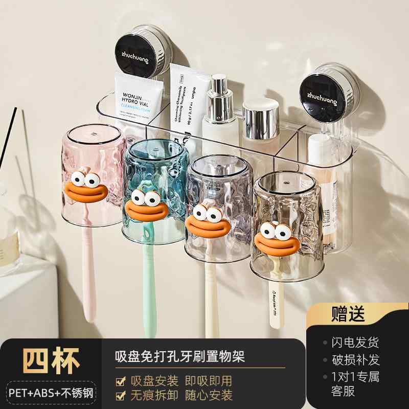 歯ブラシスタンド レディース メンズ コップホルダー 壁掛け 歯ブラシホルダー 洗面所 収納 雑貨 プラ..