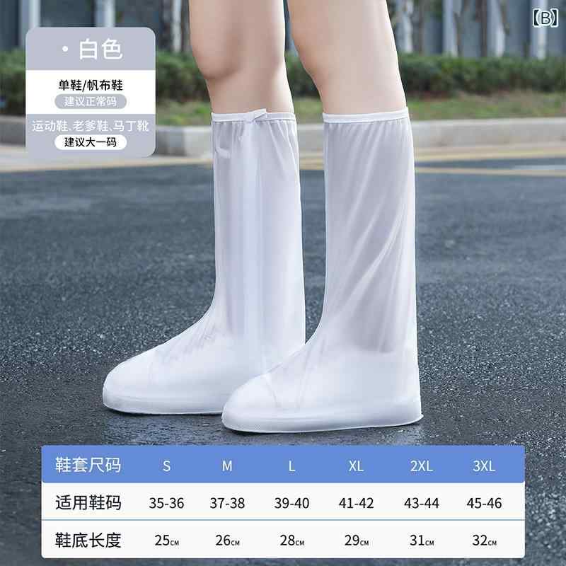 レインシューズ レディース メンズ キッズ 防水 滑り止め 厚底 防雨 雨具 脚カバー...