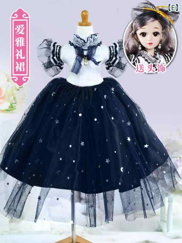 ドール 人形用 服 シューズ 着せ替え プリンセス ドレス 帆布靴 ハイヒール レザーシューズ アクセサリー セット 帽子 上着 サスペンダースカート ソックス 60cm ドール用