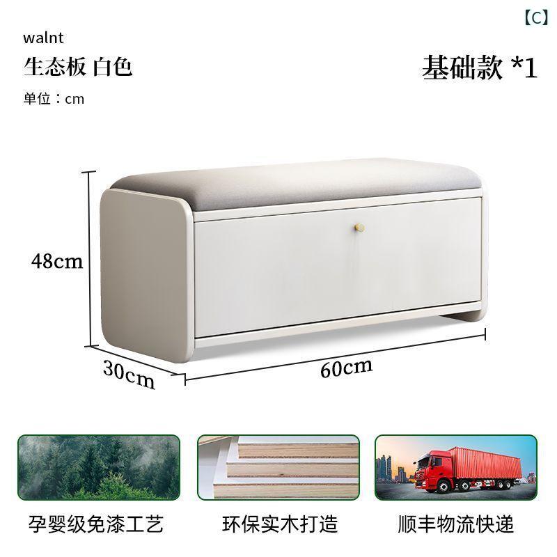 玄関収納 スツール 北欧 木製 玄関ベンチ 靴箱 腰掛け 椅子 原木色