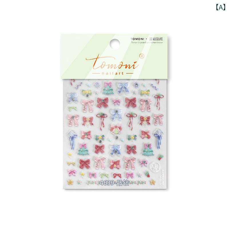 ネイルステッカー レディース メンズ キッズ 四芒星 超薄型 無痕 赤 蝶 晶钻