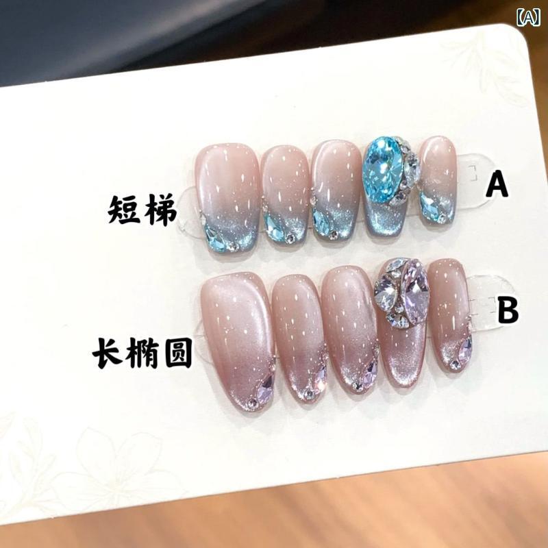 つけ爪 レディース メンズ ネイルチップ 宝石風 ビジュー 3D デコレーション ピンク系 ブルー系 サイド..