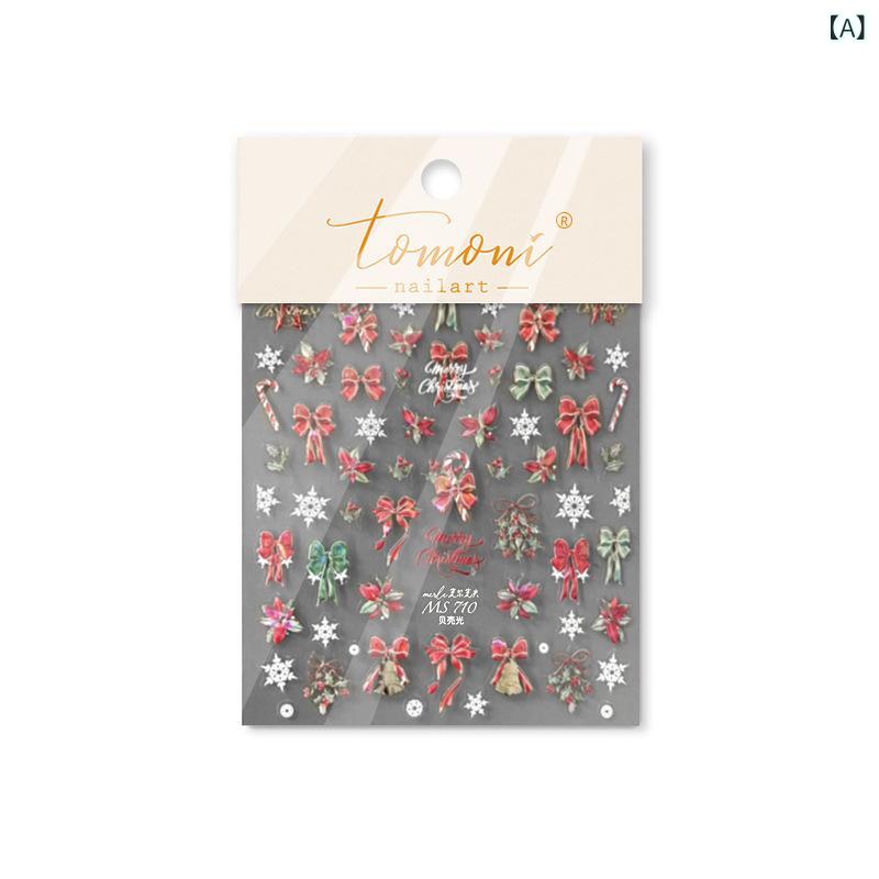 ネイルシール レディース メンズ キッズ クリスマス 蝶々 貝殻風 四芒星 カラフル