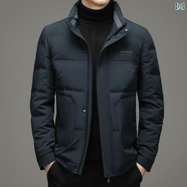 ダウンジャケット メンズ 男性用 立襟 90%ホワイトダックダウン ビジネス カジュアル 防風 保温 アウター