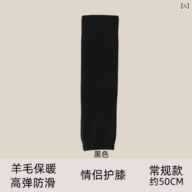 シャドーテールの靴下 レディース メンズ 膝サポーター ウール混紡 保温 冷え対策 高齢者向け ロング丈 レッグウォーマー ソックス 秋冬 ブラック レッド ブラウン カーキ オフホワイト グレー｜アングル2