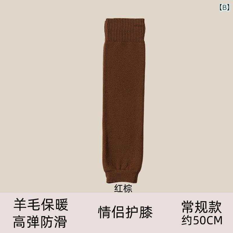 シャドーテールの靴下 レディース メンズ 膝サポーター ウール混紡 保温 冷え対策 高齢者向け ロング丈 レッグウォーマー ソックス 秋冬 ブラック レッド ブラウン カーキ オフホワイト グレー｜アングル3