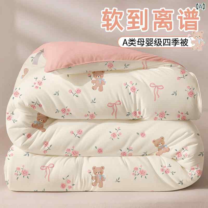 掛け布団 春秋 夏 涼感 エアコン 布団 学生寮 シングル 四季 オールシーズン 冬 暖か 厚手 綿