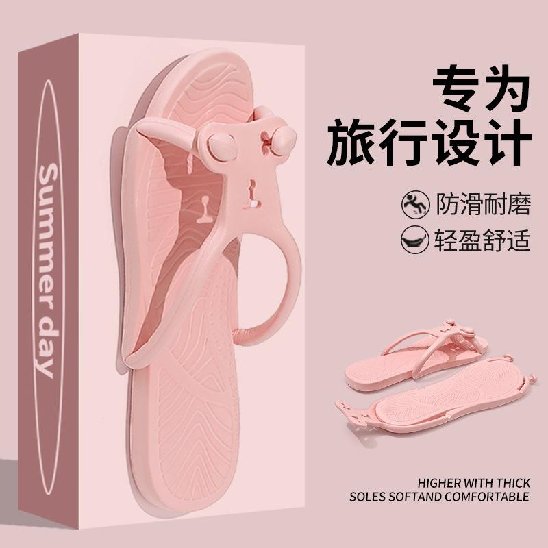 サンダル レディース メンズ 携帯スリッパ カップル 滑り止め EVA 室内履き ルームシューズ バススリッパ 旅行 浴室 ビーチ 海水浴 プール アウトドア