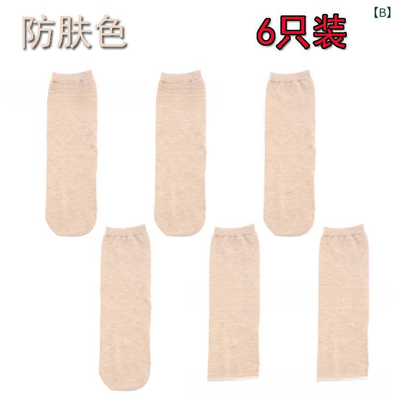 靴下 レディース メンズ キッズ 義肢用靴下 厚手 リハビリ 障がい者 灰色 肌色 ソックス 綿 春夏