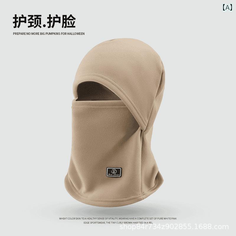 帽子 秋冬 防寒 保温 围脖 一体型 レディース 婦人用 ニット帽 厚手 無地 裏起毛 防風 ネックウォーマー 灰色 カーキ ブラック ピンク