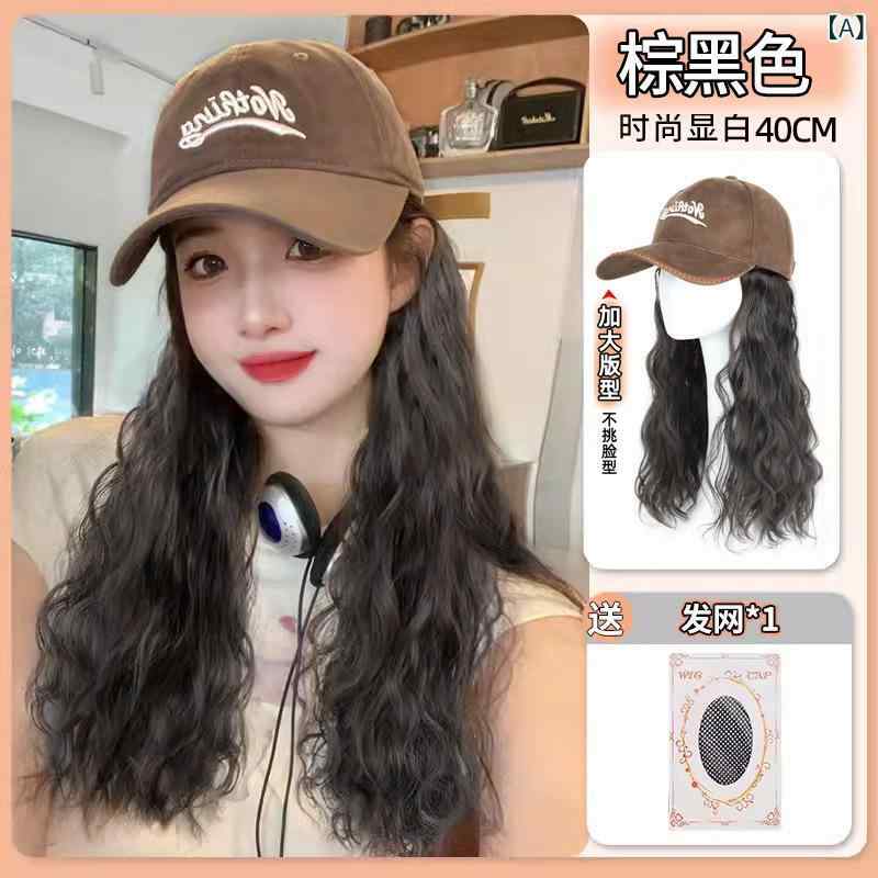 帽子 女性用ウィッグ 水波ウェーブ ロング カール 髪 珈琲色 野球帽 キャップ 大きめサイズ インフルエ..