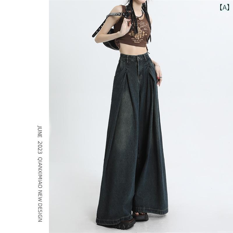 デニム レディース 高腰 ワイドレッグ ジーンズ スカート 春夏 ロングパンツ コットン ジーパン スラックス ゆったり ストレート フレア レトロ ブルー 大きいサイズ