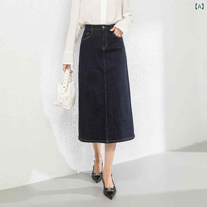 スカート レディース デニム Aライン ミモレ丈 ハイウエスト 着痩せ 濃紺 コットン カジュアル きれいめ