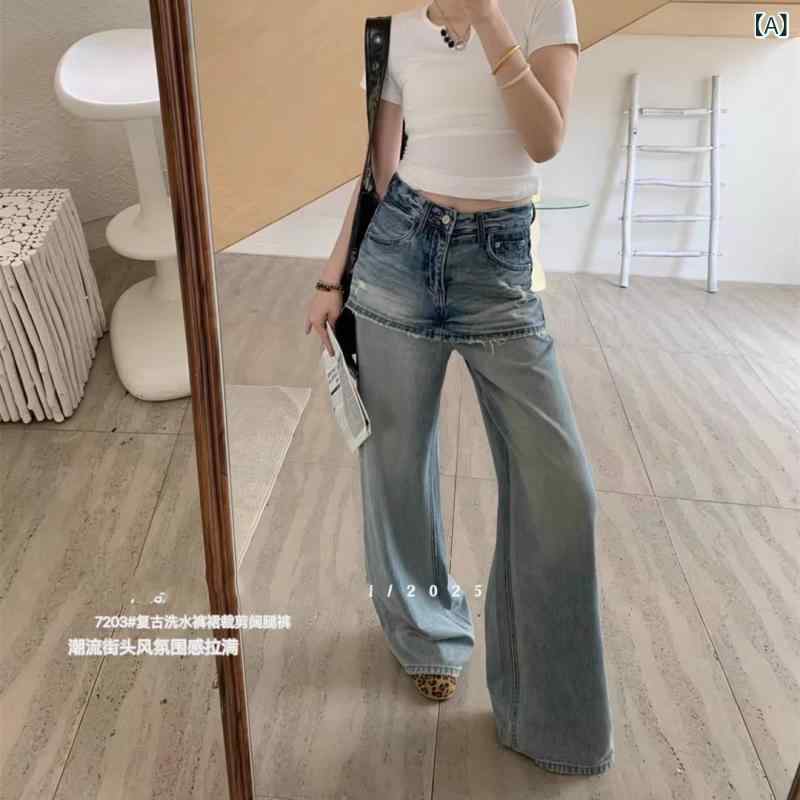 デニム レディース デニムスカート風 ワイドパンツ 春夏 ハイウエスト ゆったり ジーパン ズボン ボトムス カジュアル 通勤