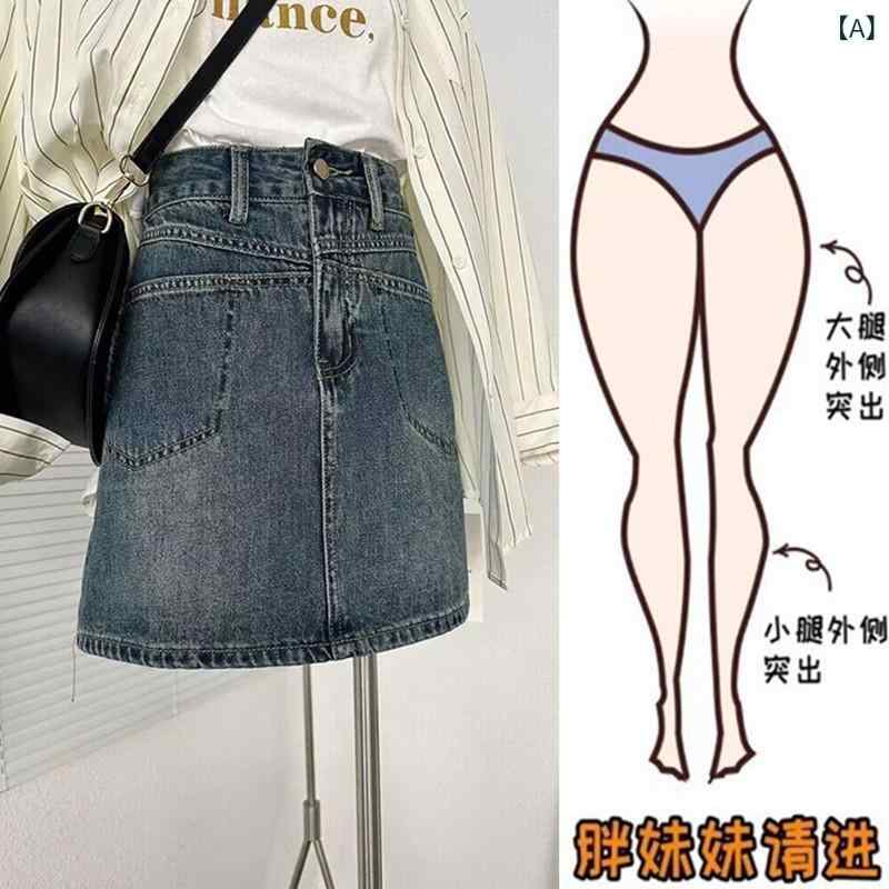 デニムスカート レディース 大きいサイズ Aライン ミニスカート キュロットスカート ハイウエスト 着痩せ ブルースカート