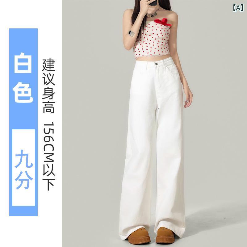 ジーンズ レディース ハイウエスト ワイドレッグ ジーパン ストレートパンツ ロングパンツ 白 デニム ゆったりめ 美脚 スタイルアップ ..