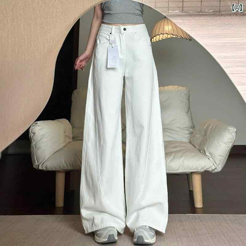 ジーンズ レディース 高腰 ワイドレッグ デニムパンツ ストレート ホワイト S M L XL ウォッシュ加工 ..