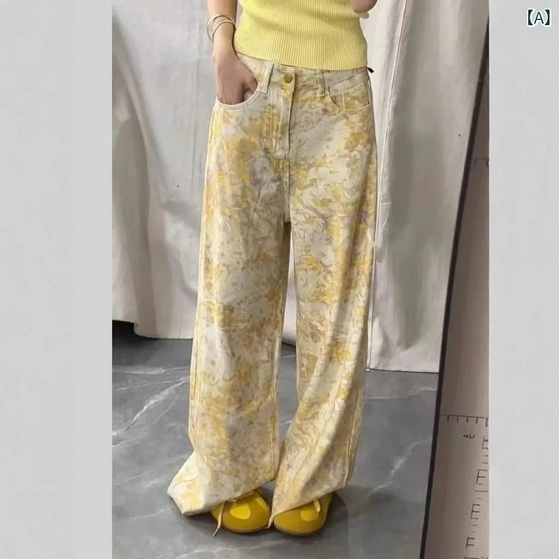 デニム レディース 高見え ワイドパンツ 春夏 ハイウエスト 接触冷感 ストレート ジーパン ジーンズ 黄..