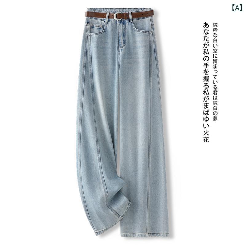 デニム レディース ワイドパンツ ハイウエスト...の紹介画像2