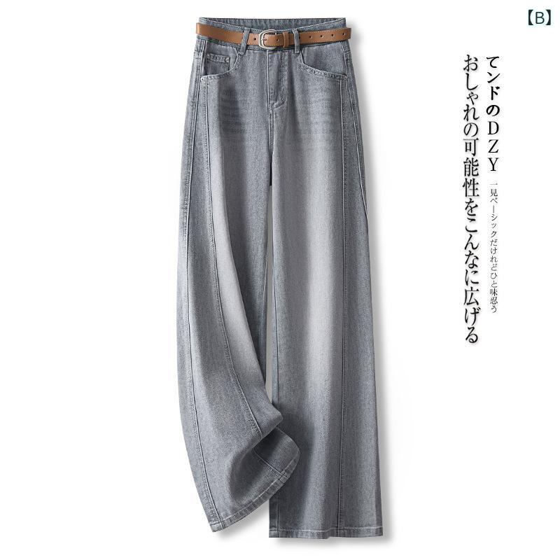 デニム レディース ワイドパンツ ハイウエスト...の紹介画像3