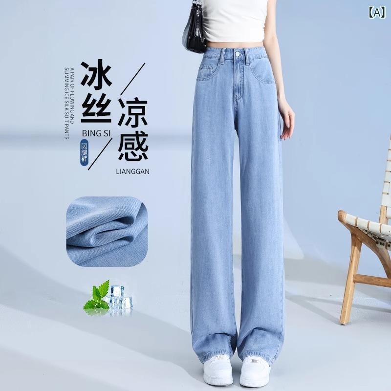 ・素材: 莱赛尔繊維・スタイル: ワイドレッグパンツ・パンツ丈: フルレングス・ウエスト: ハイウエスト・厚さ: 普通・特徴: 無地・カラー: ライトブルー、ブラック・サイズ: 26, 27, 28, 29, 30, 31, 32・スタイル: カジュアル・生地の組成: 95%以上・伸縮性: 中程度・パンツの種類: フレア・製品カテゴリ: ジーンズ・加工: ウォッシュ