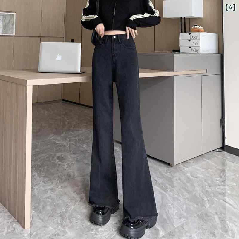 デニム レディース 黒色微喇叭ジーンズ 秋 高...の紹介画像2