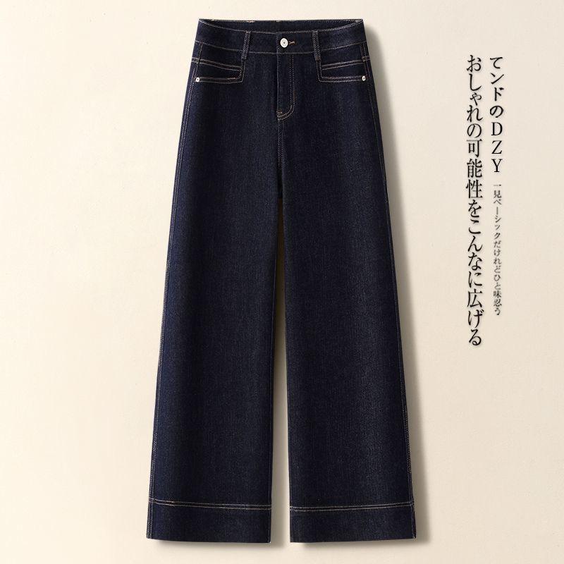 ・素材: デニム/綿・スタイル: ストレート・パンツ丈: フルレングス・ウエスト: ハイウエスト・流行の要素: 無地、ボタン・カラー: レトロブルー、ダークブルー、ライトブルー・サイズ: M、L、XL、2XL、3XL、4XL・メイン素材の含...