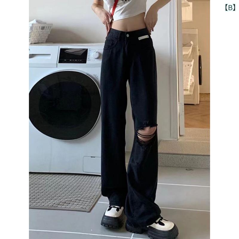 デニム レディース ハイウエスト ワイドパンツ 黒グレー ジーンズ ジーパン Gパン ...
