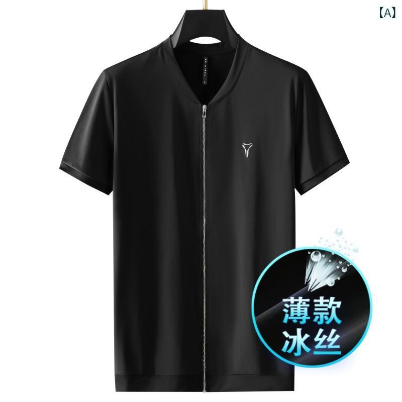 アイスシルキー 半袖 メンズ Tシャツ 大きい サイズ 極薄 ハンサム カーディガンジッパージャケットメンズトレンディ 半袖 Tシャツカテゴリー: スタイル: カジュアルスタイル袖丈: 半袖バージョン: ルーズタイプパターン: 文字特別な職人技: 編み物厚さ: 薄い部分適した季節: 夏淘宝網カテゴリー: ファッションシティ(24～35歳)商品番号: JMST86511 ブラックブランド: PRINCEEAGLE/イーグルカービング発売年・シーズン: 2025年夏生地名: ナイロン主な生地成分の含有量: 79%主な生地構成: ナイロン適用可能なシナリオ: レジャー在庫の種類: 注文全体色: JT86511W POLO ブラック,JT86511W POLO ホワイト,JT899W ラペル POLO ブラック,JT899W ラペル POLO ホワイト,JT899W ラペル POLO サファイアブルー,JT86515W POLO ブラック,JT86509 POLO ブラック,JT86510 POLO ブラックサイズ: M- 45-60kg,L- 60-70kg,XL- 70-80kg,2XL- 80-90kg,3XL- 90-,4XL- 100-115kg,5XL- 115-125kg主要な下流プラットフォーム: ,,,アリエクスプレス,独立したステーション,LAZADA主なエリア: アフリカ,ヨーロッパ,南米,東南アジア,北米,北東アジア,中東認可されたプライベートブランドます: はい専用の源ですか?: はい服のスタイル詳細: ジッパーの装飾オリジナルデザイン: はい品質検査報告書の有無: いいえ素材機能: 通気性ある,高弾性,吸湿発散性,22445335439,36804941032誤差範囲: 1-3CM製品カテゴリー: ポロシャツタイプ: ソースファクトリータグ: タグ付き