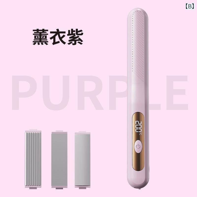 ヘアブラシ レディース ストレート カール両用 コードレス ミニ 2way ヘアアイロン...