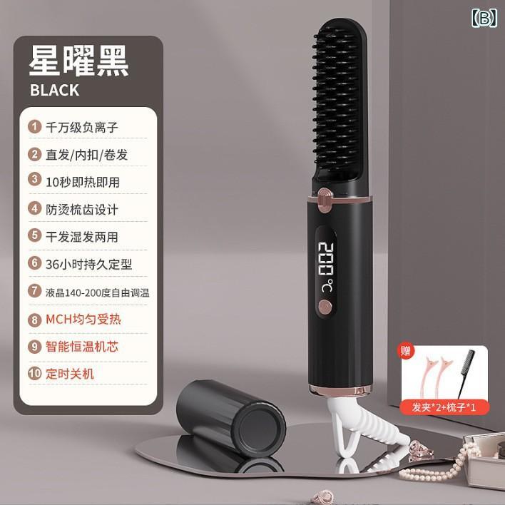 ヘアブラシ レディース 充電式 ワイヤレス ストレートブラシ ミニ 携帯用 ストレー...