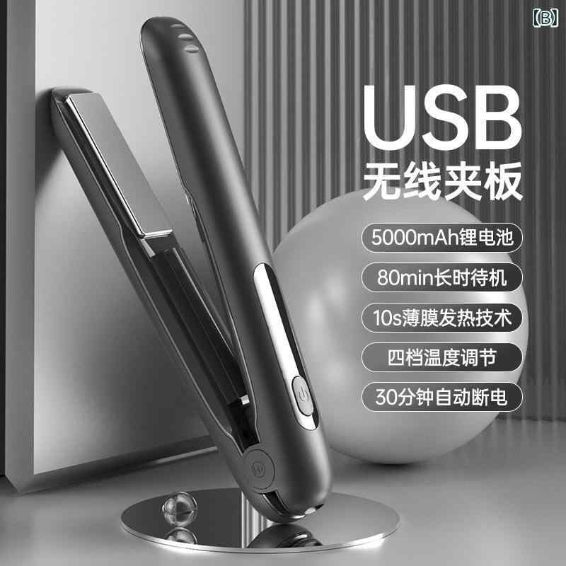 ヘアアイロン レディース ミニ 携帯用 コードレス 多段階温度調整 ストレート カール 2way チタン製 電気石コーティング