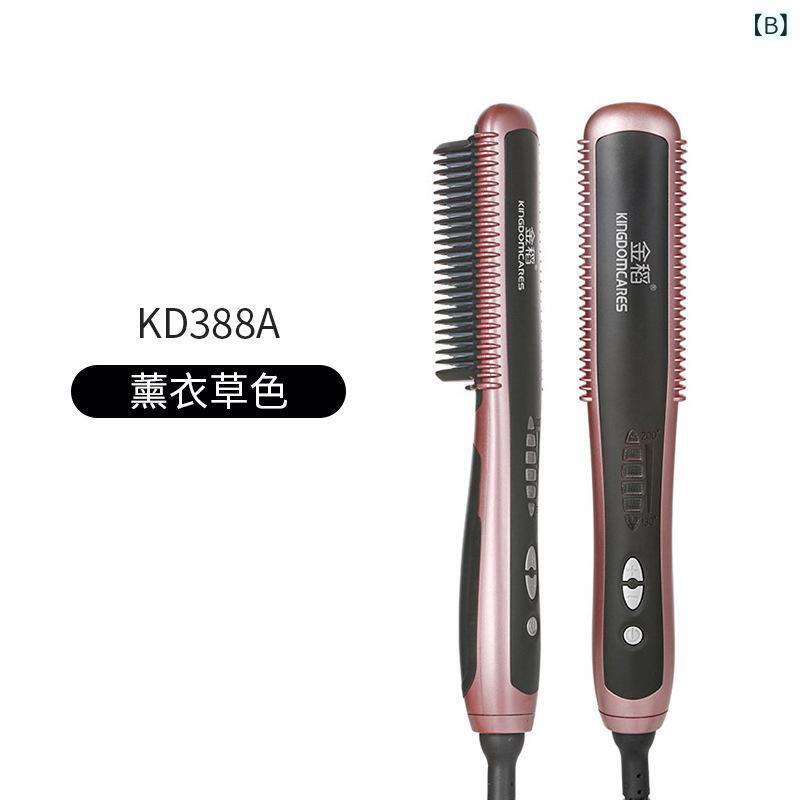 ヘアブラシ ストレートアイロン レディース 2way ミニ 旅行用 コンパクト 電気セラミック ダメージ軽減 スタイリング