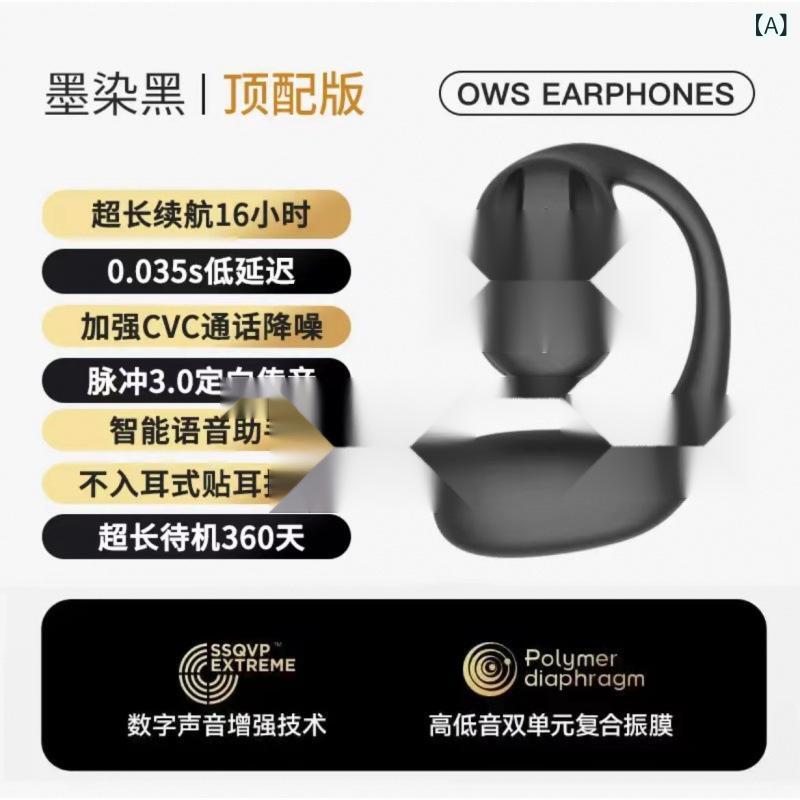 ۥ Ƴ ǥ  ݡ ˥ 磻쥹 Bluetooth5.4 ݤ ϥ󥺥ե꡼  ɿ ⲻ Υ󥻥...