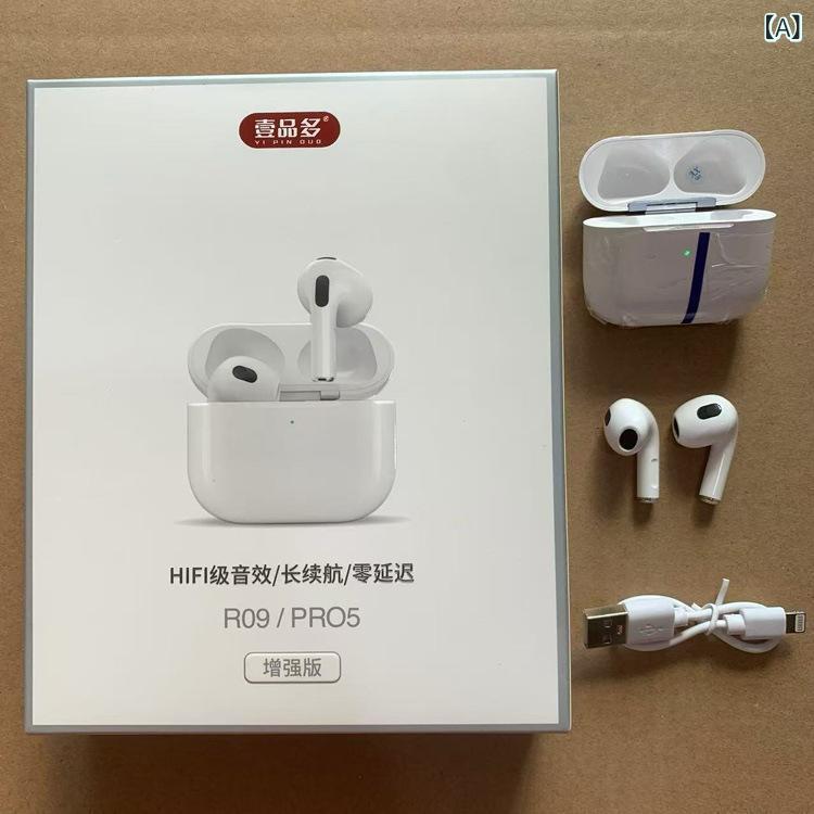 イヤホン 開放式 ワイヤレス 超長 連続再生 ブルートゥース イヤフォン 両耳 軽量 通話 音楽 PC ABS