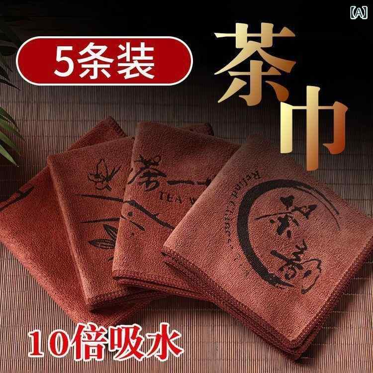 茶碗マット レディース 茶托 茶台用 ミニマット コースター 吸水 速乾 柔らか ふきん 台拭き キッチンクロス 厚手 新中式