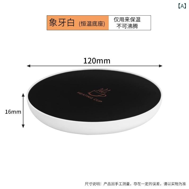 保温グッズ カップウォーマー コースター 55度 温度調整可能 家庭用 保温 保冷 ウォーターカップ ベース スマート ミルクウォーマー 白 ホワイト ピンク グリーン