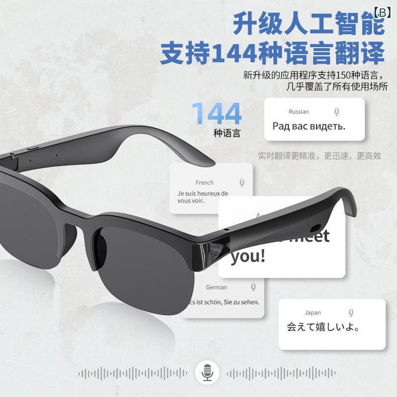 サングラス 男性用 イヤホン ワイヤレス Bluetooth 6.0 左右独立型 スポーツ 防水 ブラック UVカット 紫外線対策 ドライブ 運転