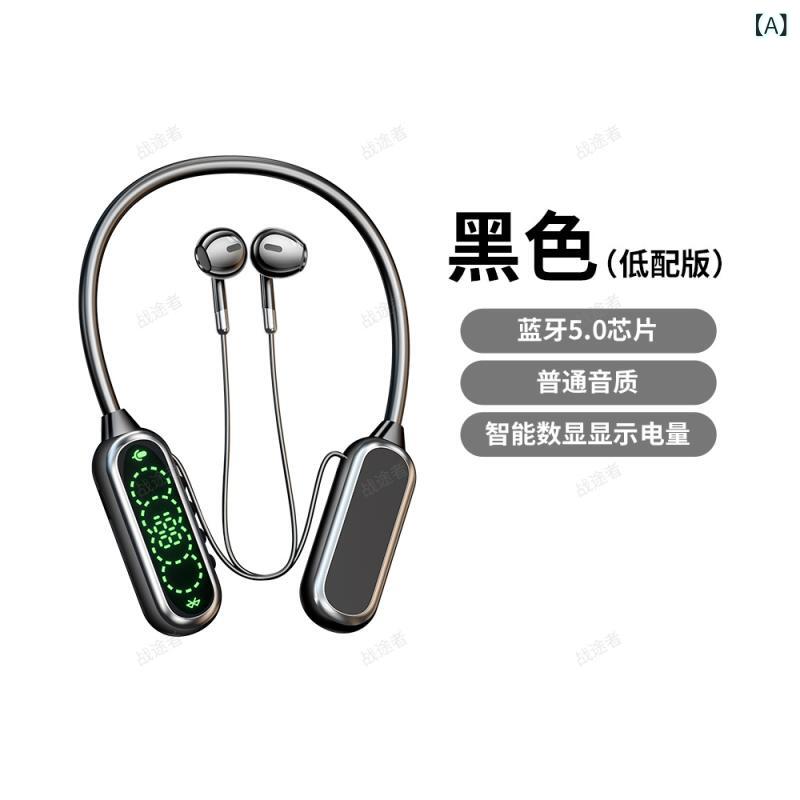 ・伝送範囲: 10m・機能: 超長連続使用, 通話機能, 音声制御, 音楽サポート, デジタル表示・Bluetoothプロトコル: 5.4・使用方法: ネックバンド式・左右分離: 両耳・カラー: ブラック, ベージュ, オレンジ・カスタマイズ: 対応・タイプ: 本体のみ, 袋入り, 箱入り・チップタイプ: 杰理・連続使用時間: 8時間以上・スタイル: スポーツ・防水性能: 生活防水・素材: シリコン