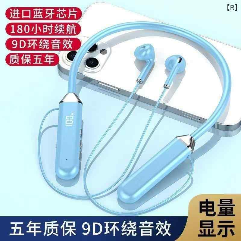 イヤホン ワイヤレス Bluetooth スポーツ 超長持ち バッテリー ゲーミング ネックバンド ノイズキャンセリング ブラック