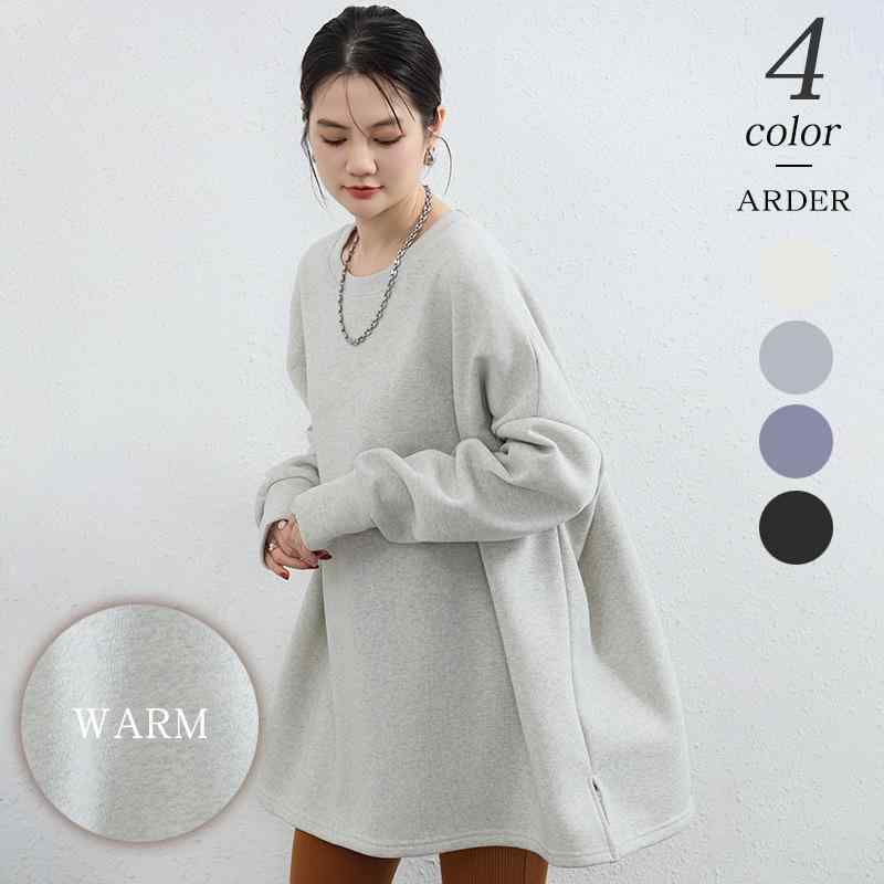 スウェット レディース 秋冬 裏起毛 ゆったり 長袖 トレーナー トップス オーバーサイズ ドロップショルダー ラウンドネック スリット入り 白灰色 黒 紫 アイボリー 日韓風 カジュアル