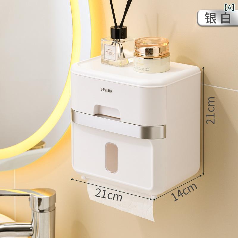 紙巾盒 トイレ 壁掛け 穴あけ不要 クリーム色 ティッシュケース 浴室 収納 ラック 多用途 整理 2