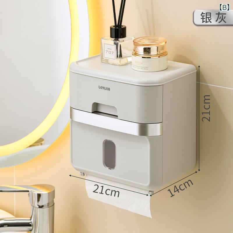 紙巾盒 トイレ 壁掛け 穴あけ不要 クリーム色 ティッシュケース 浴室 収納 ラック 多用途 整理 3