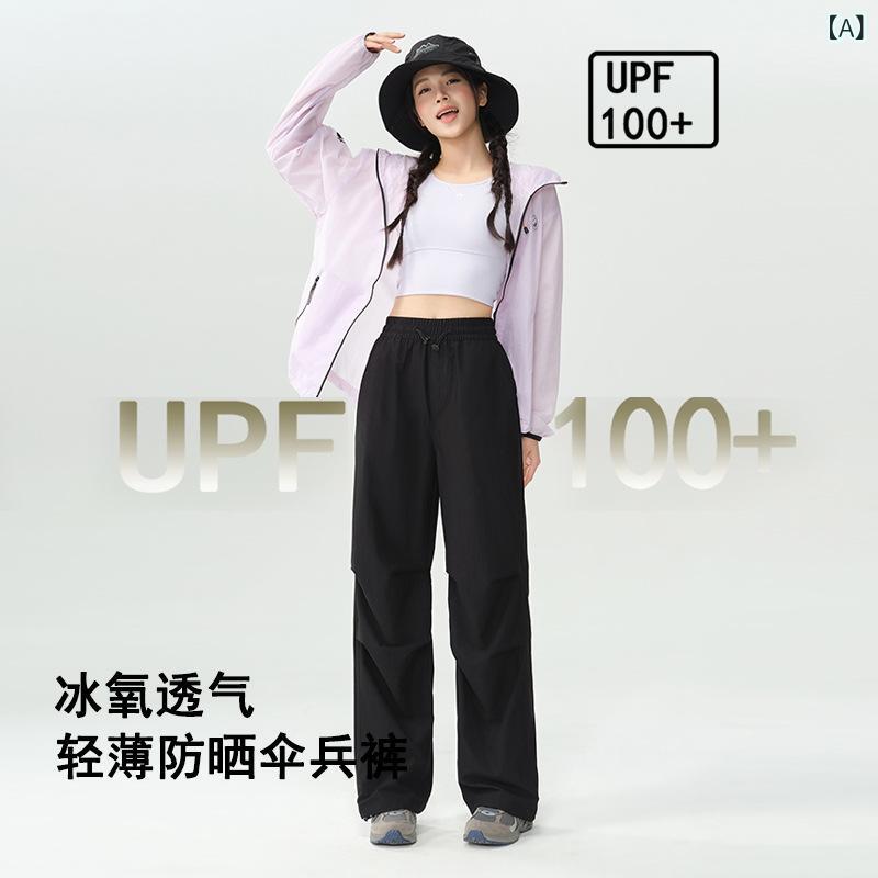 パンツ レディース 接触冷感 速乾 撥水 ワイド カーゴパンツ 登山 ウェア 春夏 薄手 ゆったり 大きめサイズ アウトドア 釣り キャンプ