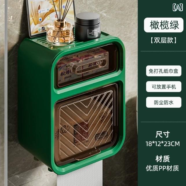 トイレットペーパーホルダー 防水 壁掛け 穴あけ不要 ティッシュケース トイレ ペーパータオル ホルダ..