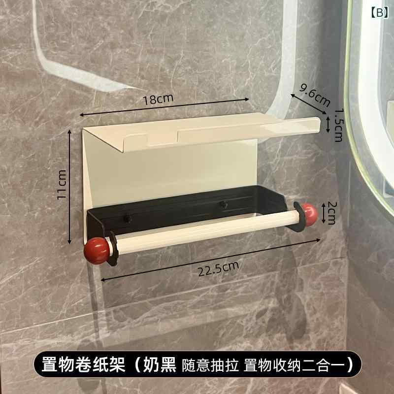 トイレットペーパーホルダー 壁掛け 炭素鋼 浴室 収納 ラック 棚 おしゃれ かわいい シンプル 多巴胺 奶黒