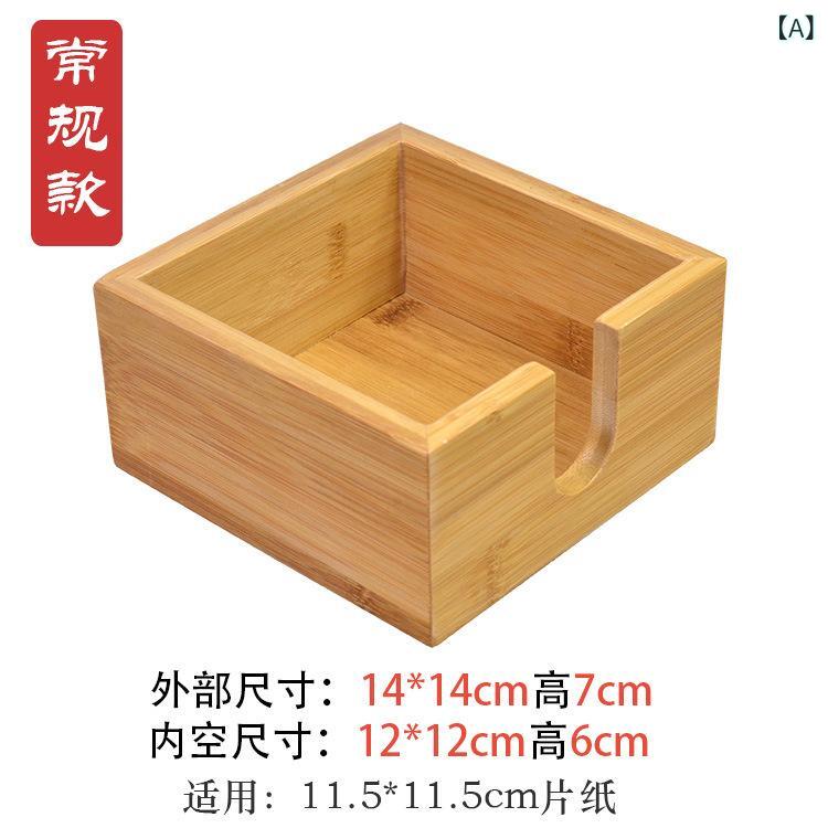 ティッシュボックス 竹製 正方形 レトロ風 多機能 ティッシュケース ペーパータオルホルダー 卓上収納 ..